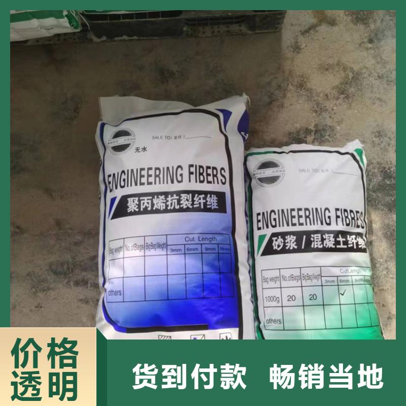 聚丙烯網狀纖維多少錢一噸-好品質、放心買