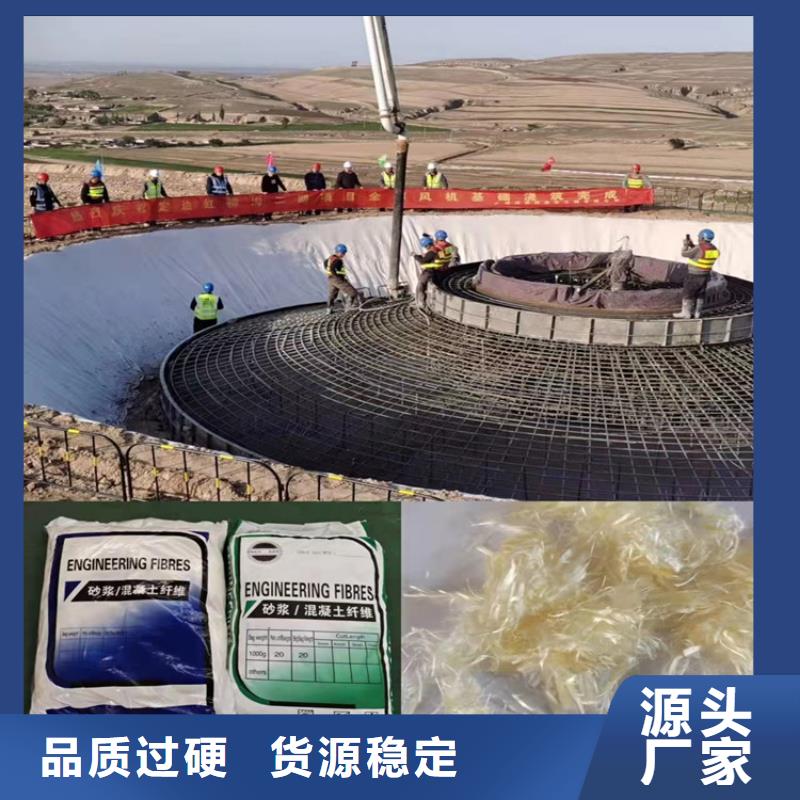 抗裂纖維現(xiàn)貨充足