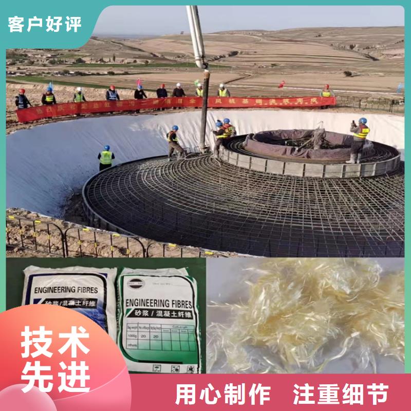 聚丙烯纖維價格合理廠家