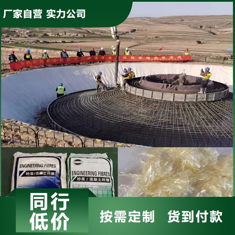 聚丙烯粗纖維質優價廉價格