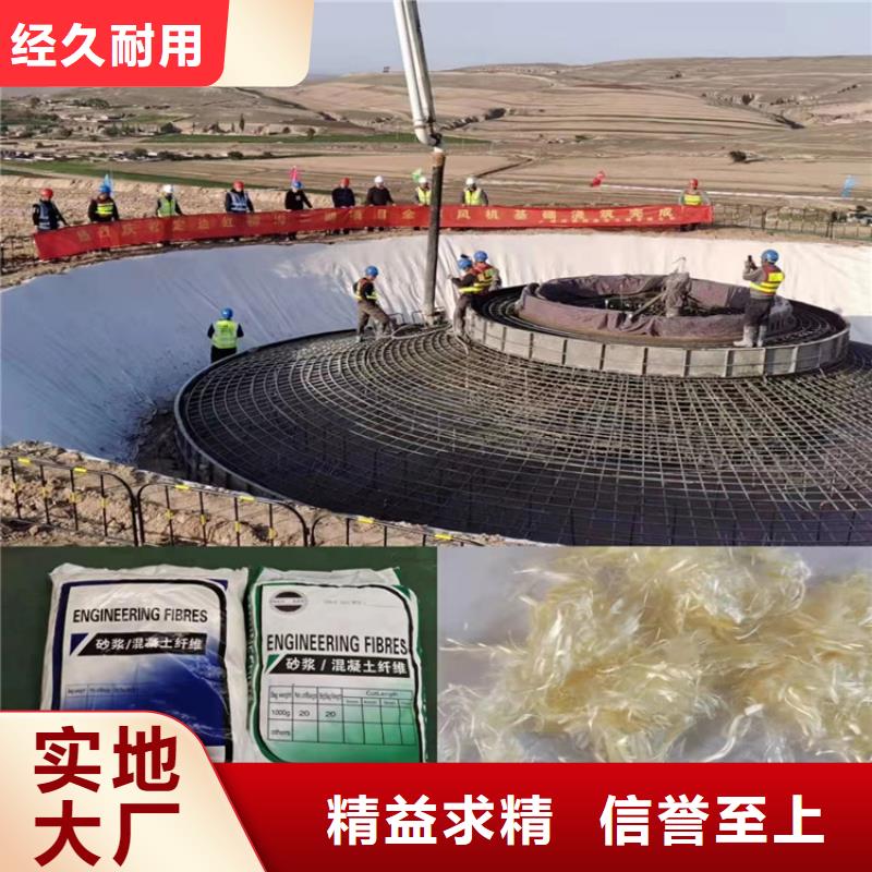 螺旋聚乙烯醇纖維哪家好定安縣現(xiàn)貨直供