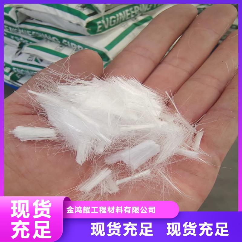 聚乙烯醇（PVA）纖維價(jià)格多少品牌廠家