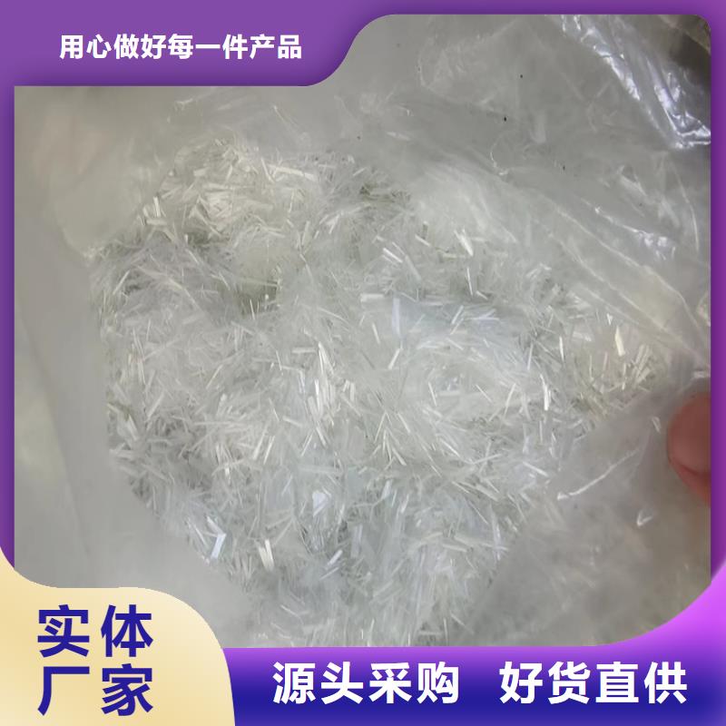 聚丙烯網(wǎng)狀纖維批發(fā)批發(fā)價