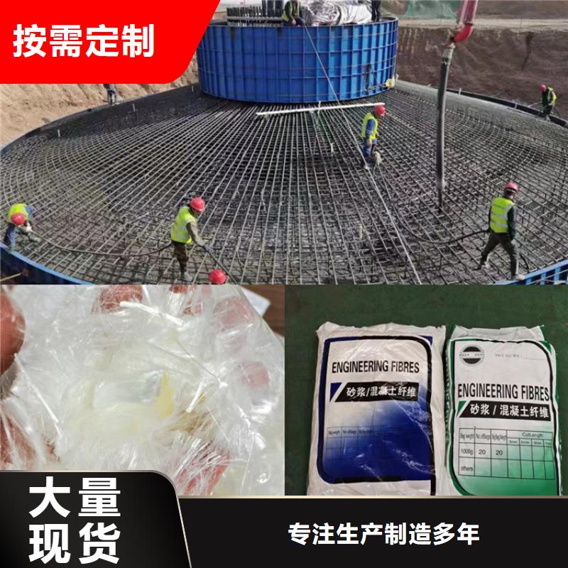 聚丙烯腈纖維廠家直供廠家