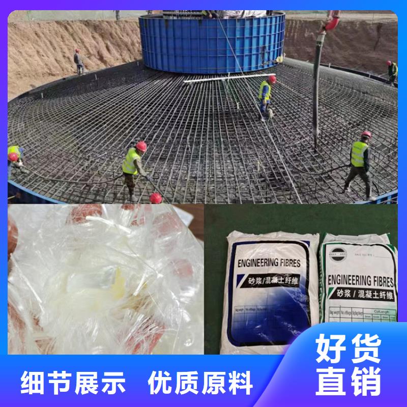 抗裂纖維螺旋形聚乙烯醇纖維價格多少歡迎來電