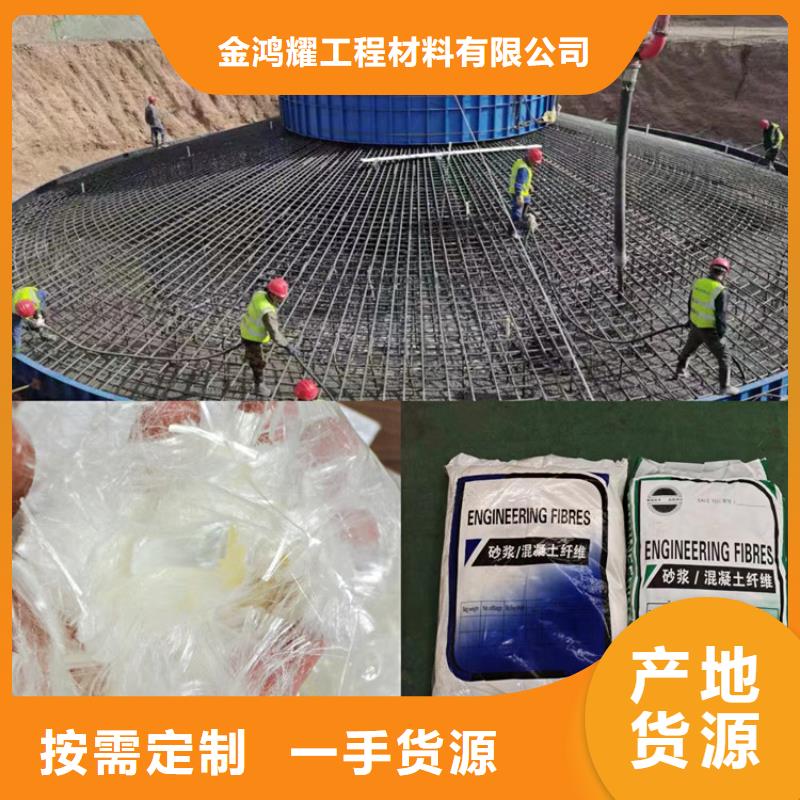 專業銷售聚丙烯纖維是什么材料-放心
