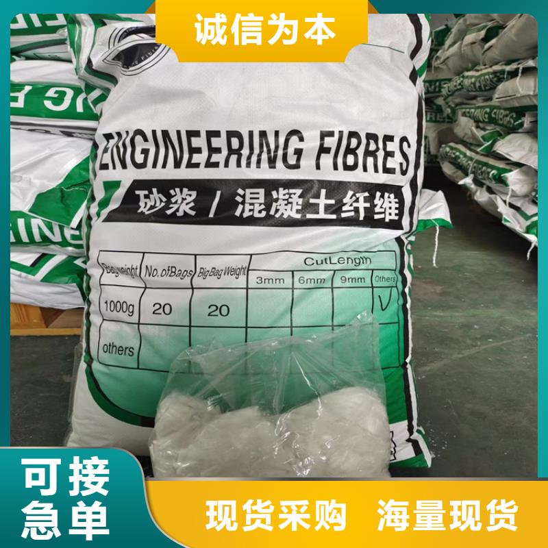 鋼纖維廠家物流送貨上門