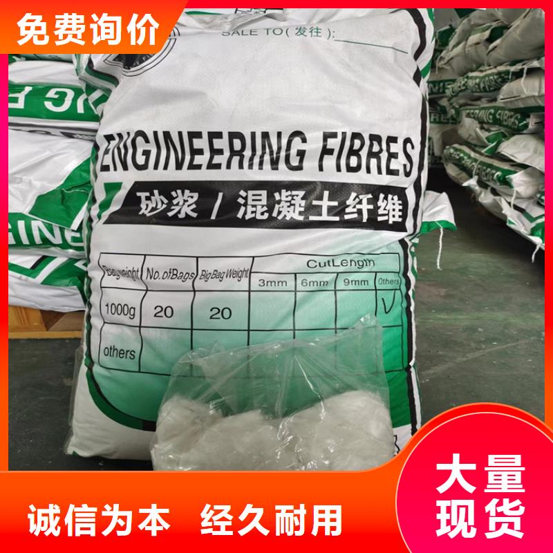 螺旋形聚乙烯醇纖維價格本地批發(fā)