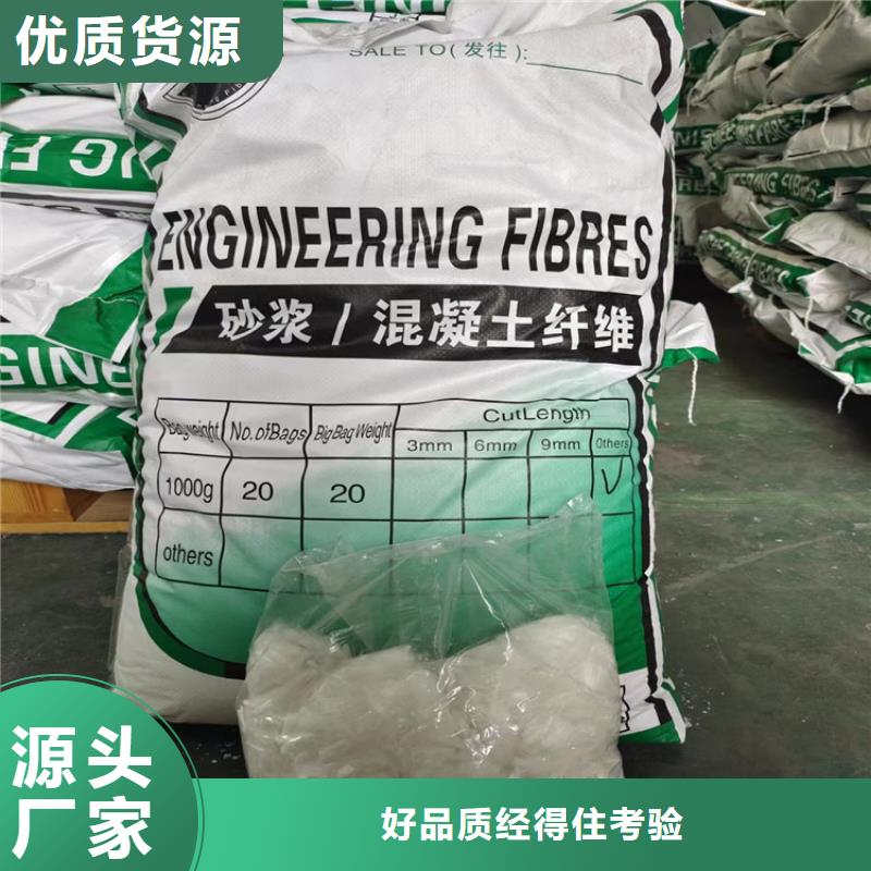 阻裂抗滲jk-7型螺旋形聚乙烯醇纖維價格多少質保一年