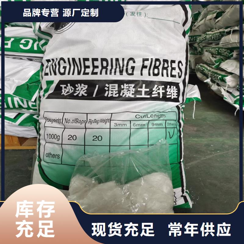 PVA纖維廠家直供
