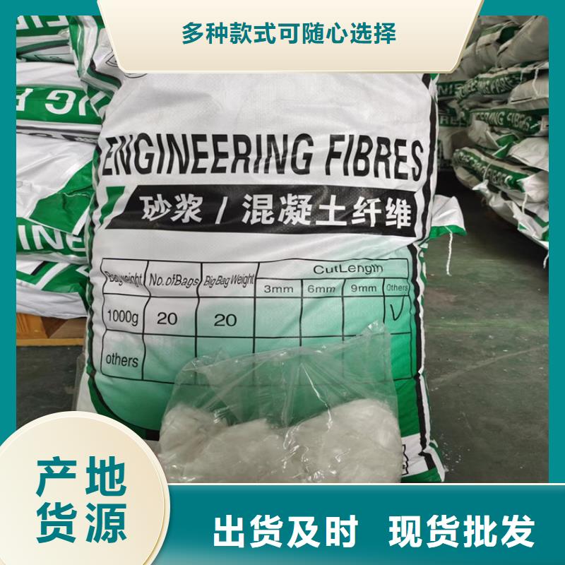 抗裂纖維價格量大從優價格