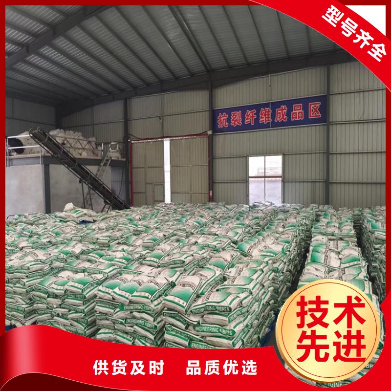 聚丙烯腈纖維施工隊伍廠家