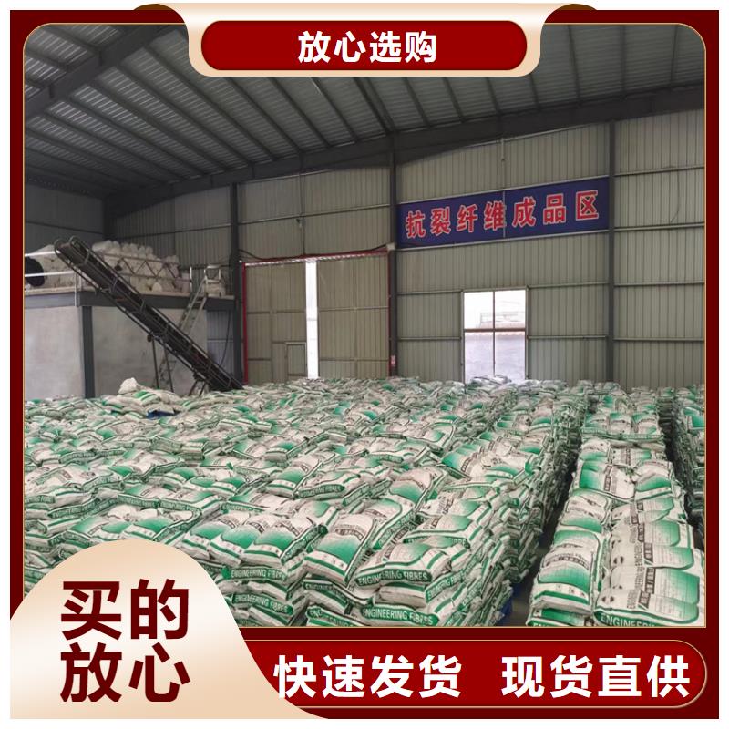 gk-7螺旋形聚乙烯醇纖維源頭廠家廠家