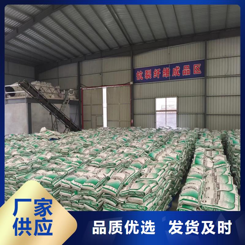 陵水縣仿鋼纖維無中間商價格