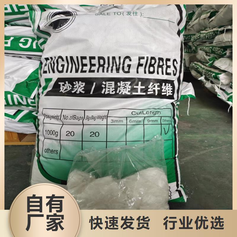 聚丙烯醇纖維（PVA）價格價格公道