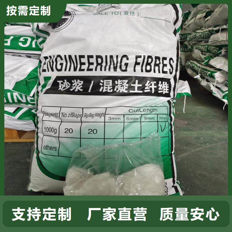 聚丙烯纖維網10年生產廠家