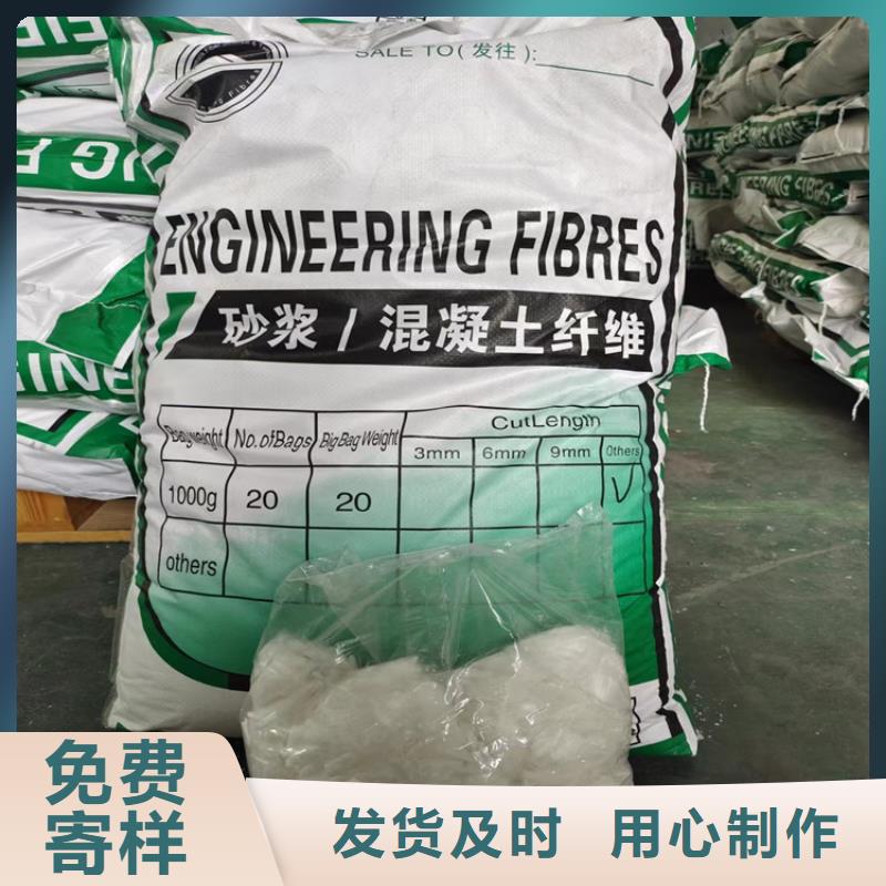 螺旋形高強(qiáng)高模混凝土用pva短纖維公司信息