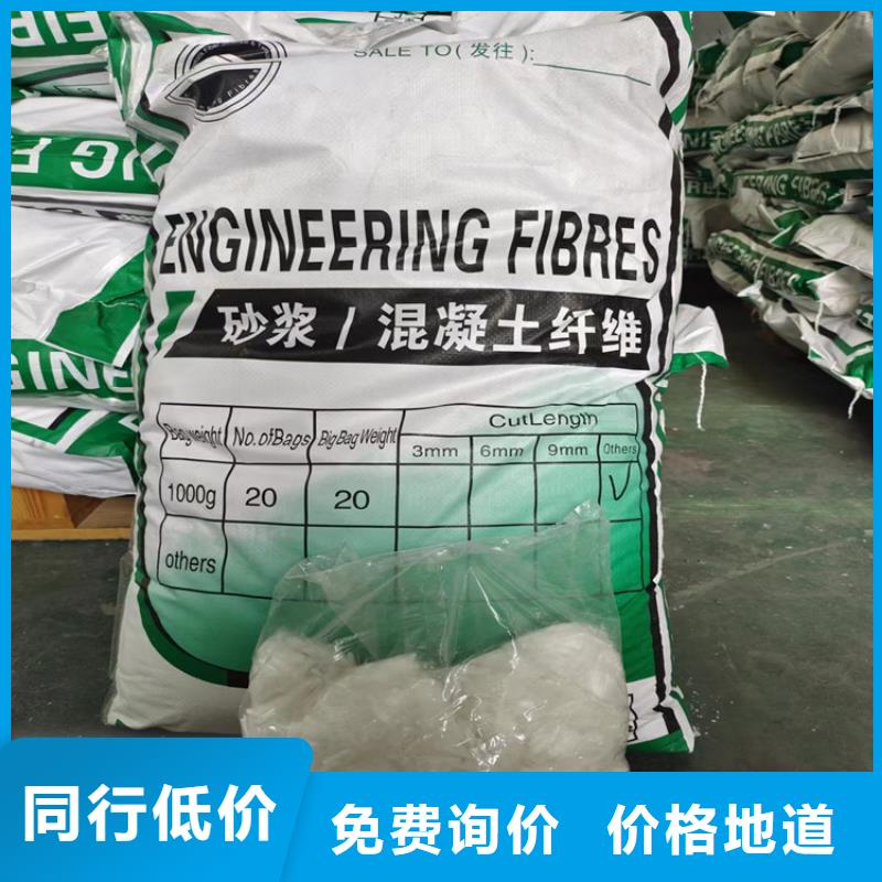 PP纖維全國發(fā)貨