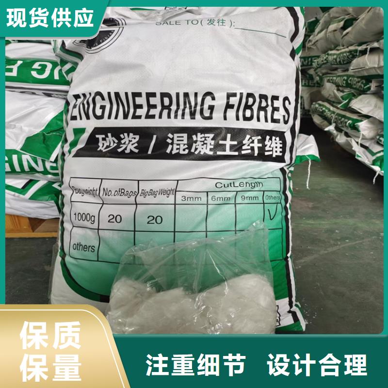 阻裂抗滲jk-7型螺旋形聚乙烯醇纖維廠家終身質保