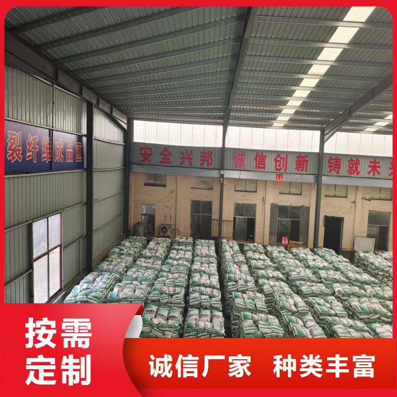 聚丙烯纖維批量采購(gòu)