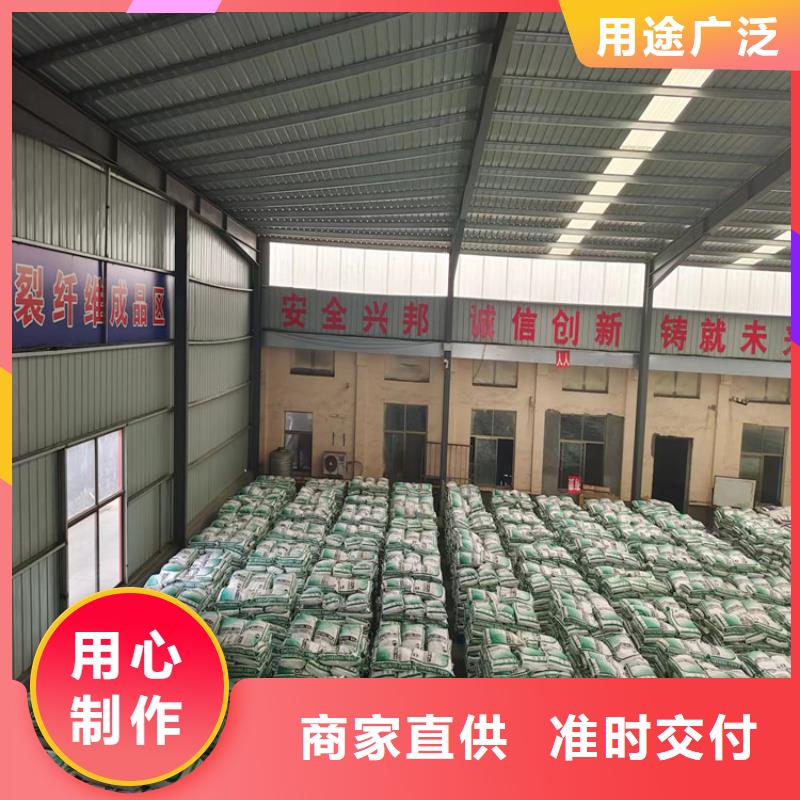 銷售螺旋形聚乙烯醇抗裂纖維_生產廠家