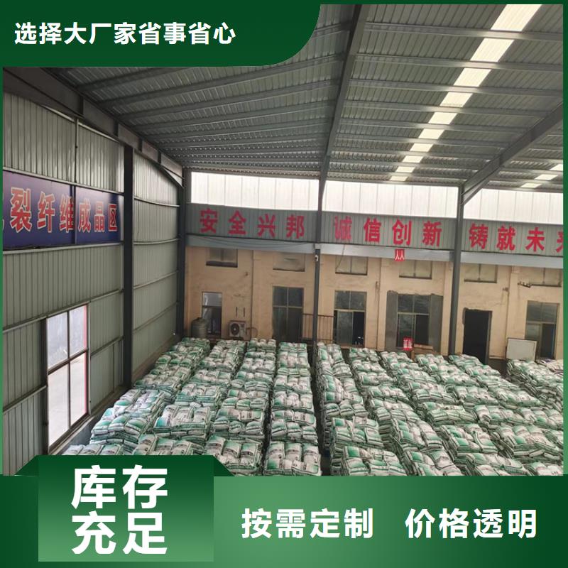 砂漿混凝土纖維廠家廠家