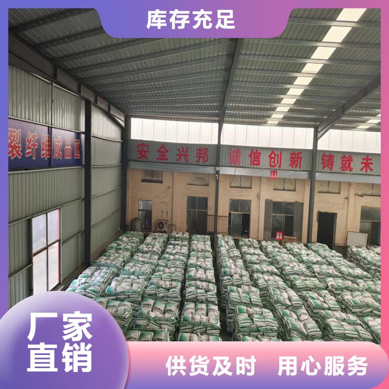 風(fēng)電基礎(chǔ)用螺旋形聚乙烯醇纖維質(zhì)保一年廠家地址