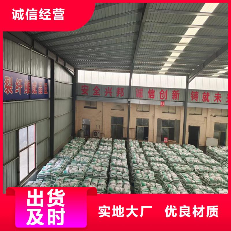 抗裂纖維廠家本地廠家價格