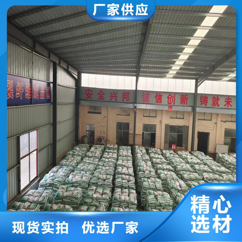 阻裂抗滲jk-7型螺旋形聚乙烯醇纖維價格零售