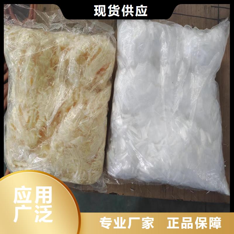 聚丙烯網狀纖維中心廠家