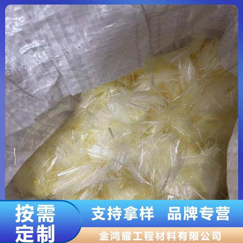 螺旋形聚乙烯醇抗裂纖維放心購買廠家地址