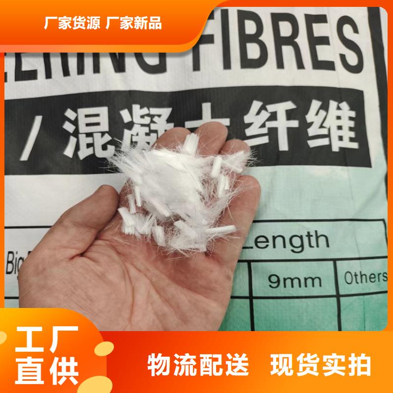 北京采購聚丙烯纖維必看-價(jià)格低