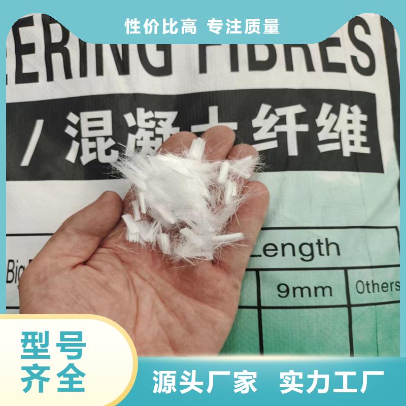 聚丙烯纖維、聚丙烯纖維廠家直銷