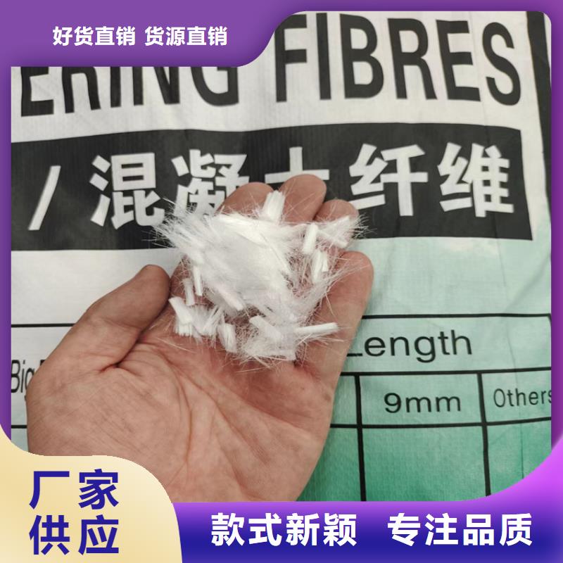 高性價比混凝土纖維圖片價格
