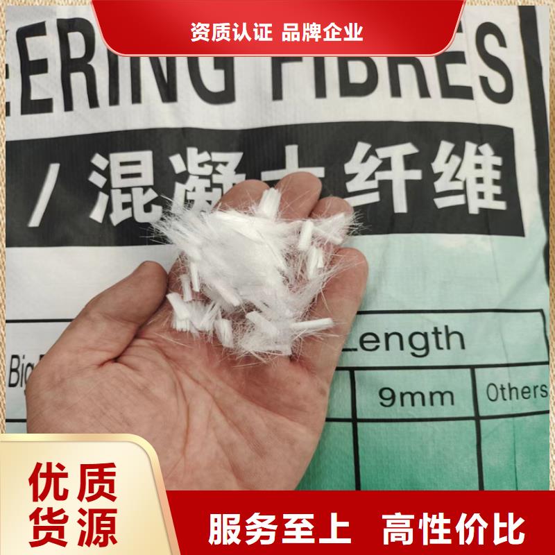 抗裂纖維廠家實力老廠價格