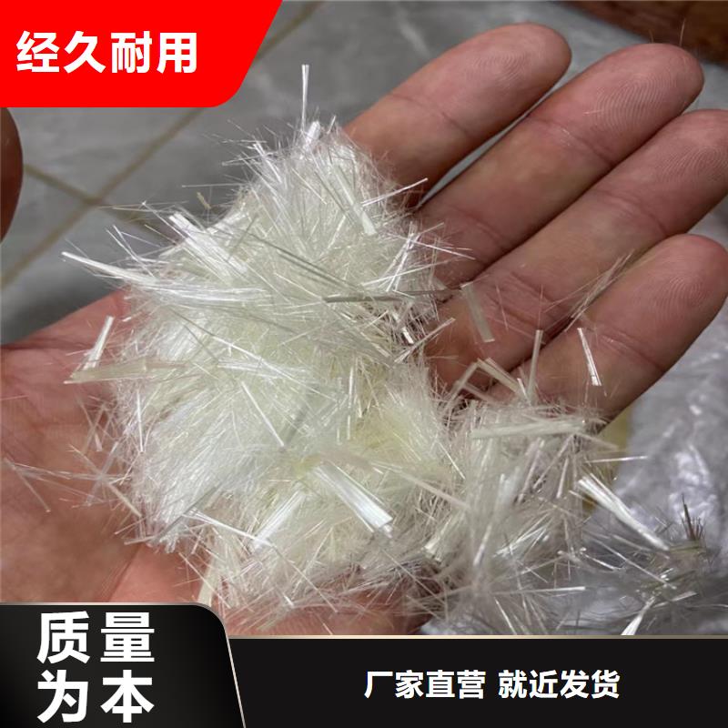 短切抗裂纖維-短切抗裂纖維大型廠家