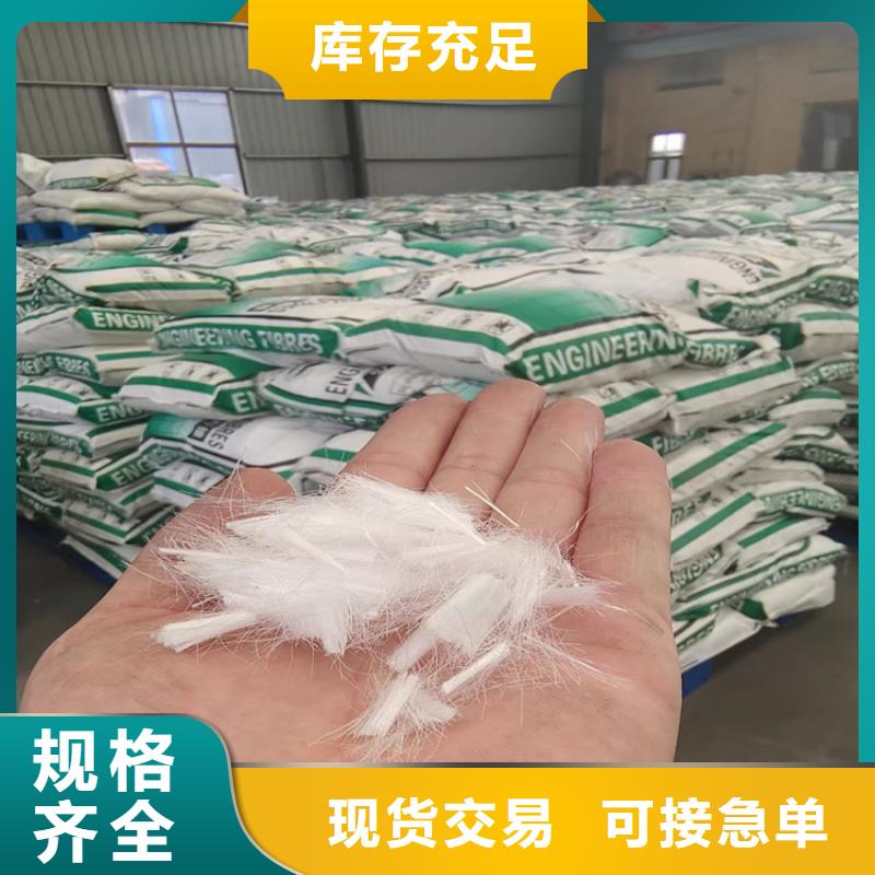 聚丙烯纖維、聚丙烯纖維廠家直銷