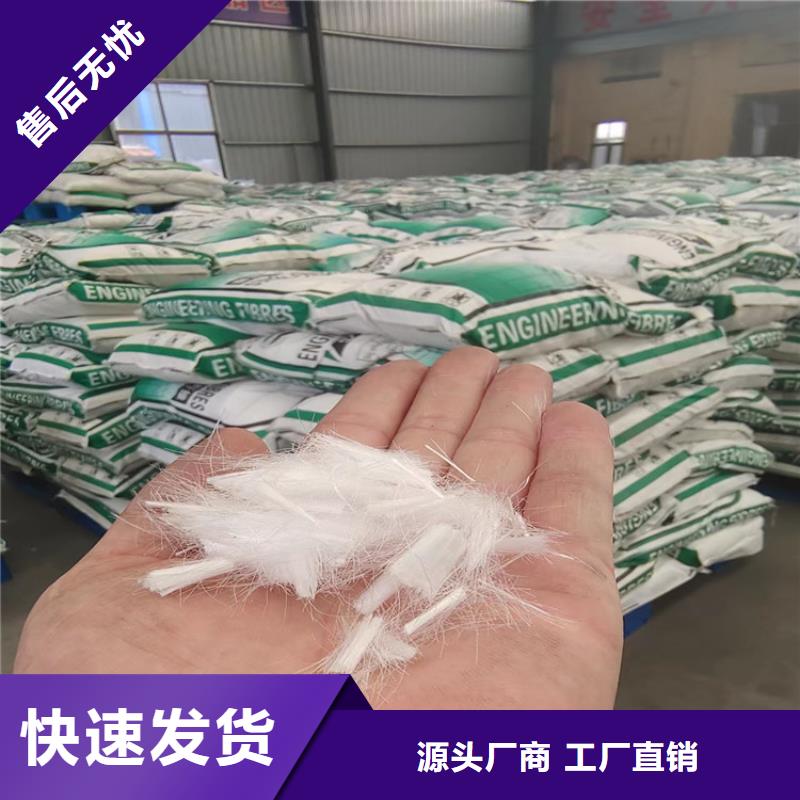 找聚丙烯纖維網廠家直銷