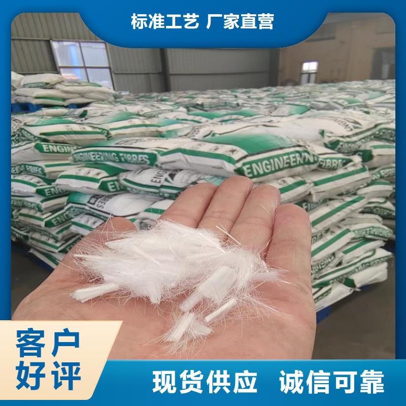 砂漿混凝土增強纖維實力廠家價格