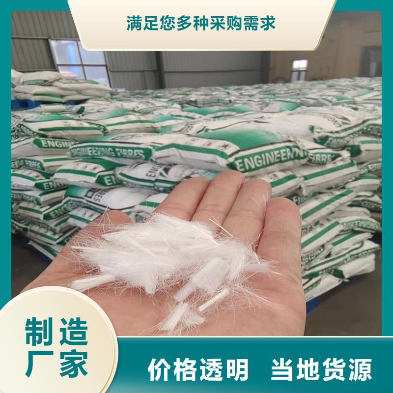 螺旋形聚乙烯醇纖維 風(fēng)機基礎(chǔ)全國供貨