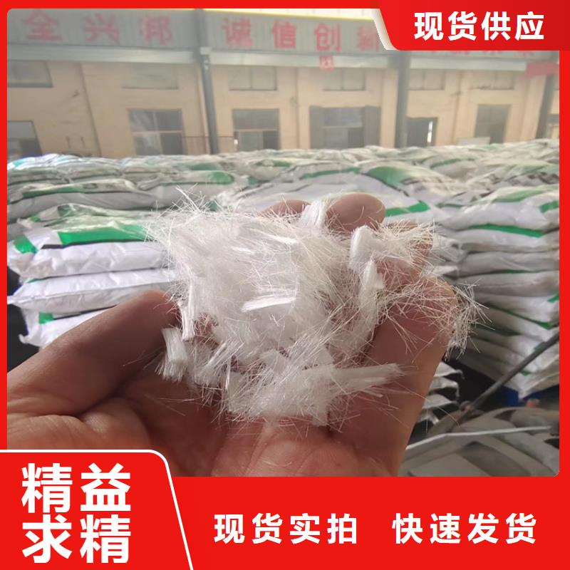 抗裂纖維便宜耐用