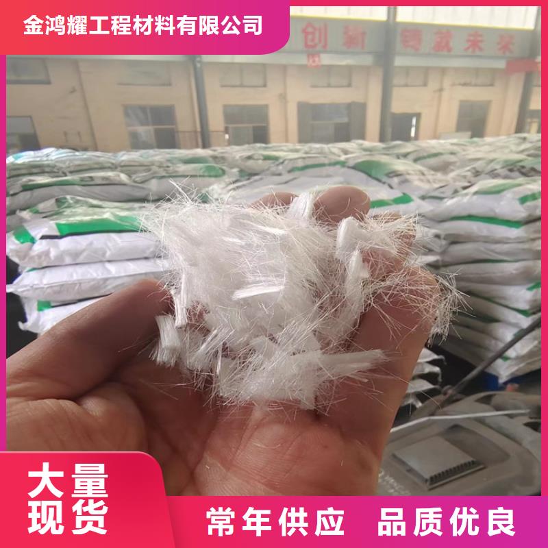 聚丙烯纖維品質(zhì)放心廠家