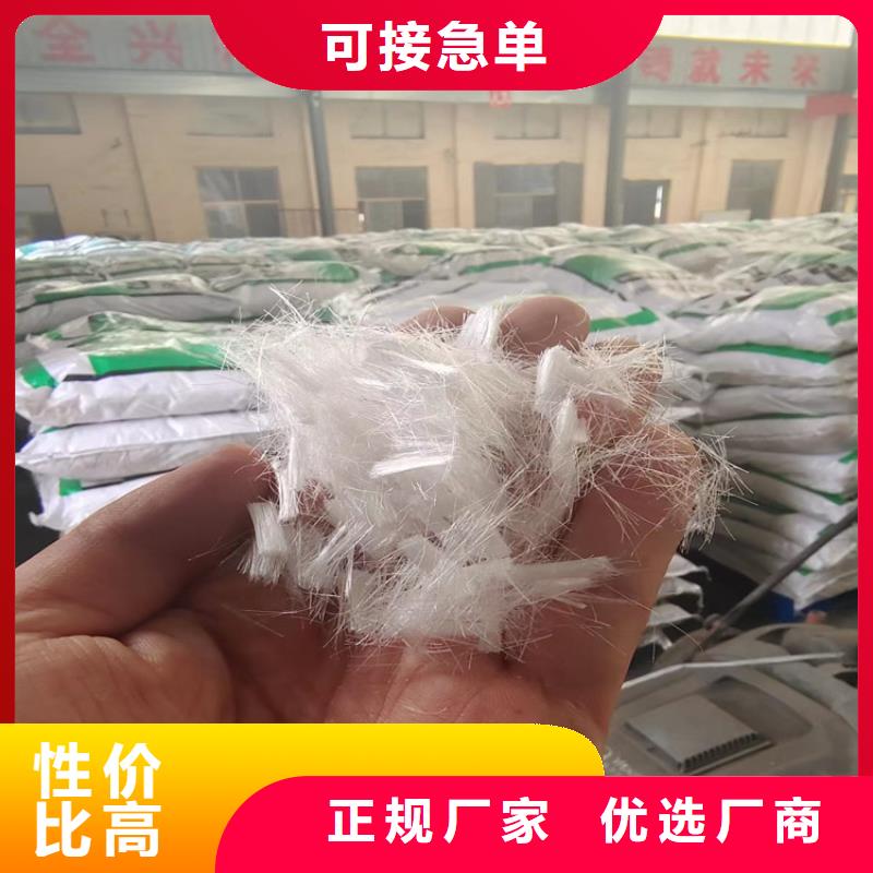 抗裂纖維-抗裂纖維定制