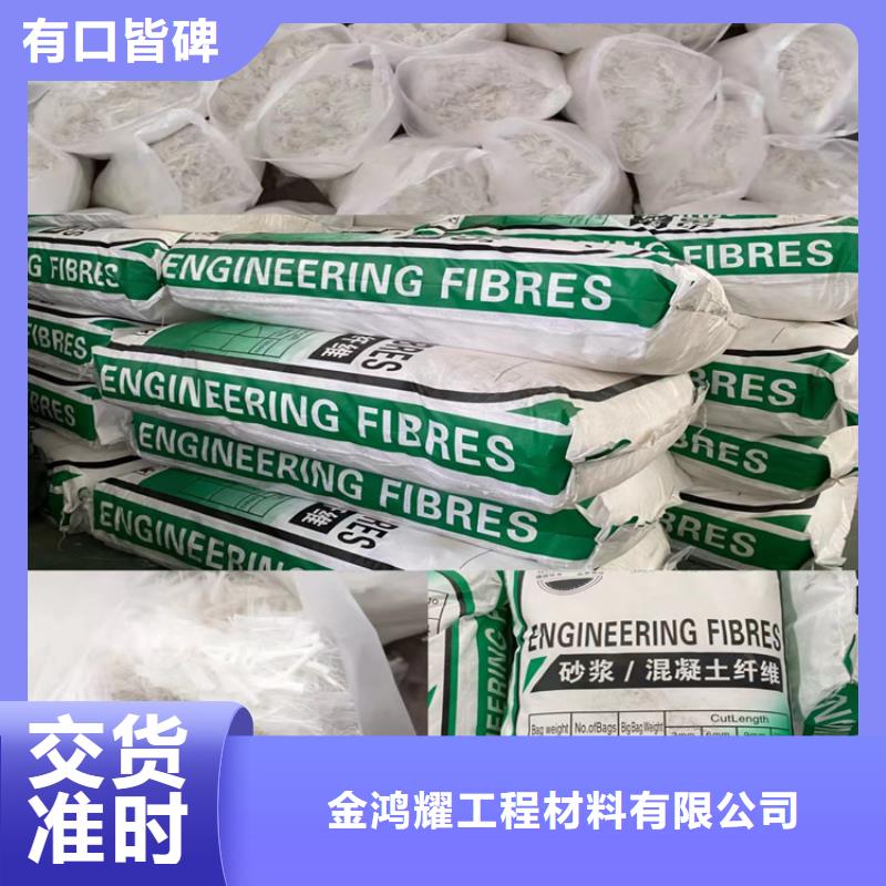 抗裂纖維價格量大從優價格