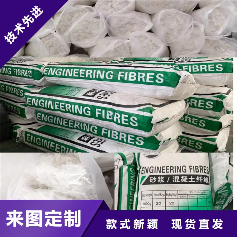 螺旋形聚乙烯醇抗裂纖維廠家電話靠譜廠家