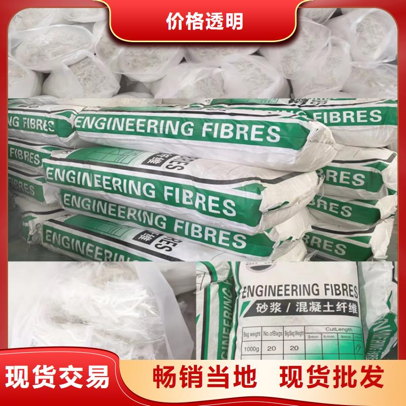 PVA纖維價格合理