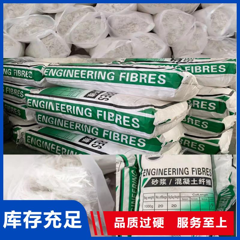 風電基礎用螺旋形聚乙烯醇纖維近期行情價格多少
