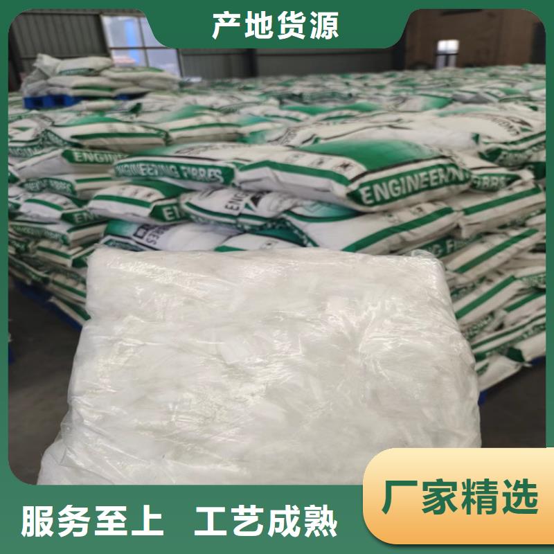 抗裂纖維螺旋形聚乙烯醇纖維誠(chéng)信廠家價(jià)格