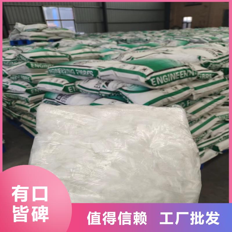 砂漿混凝土纖維10年經驗價格