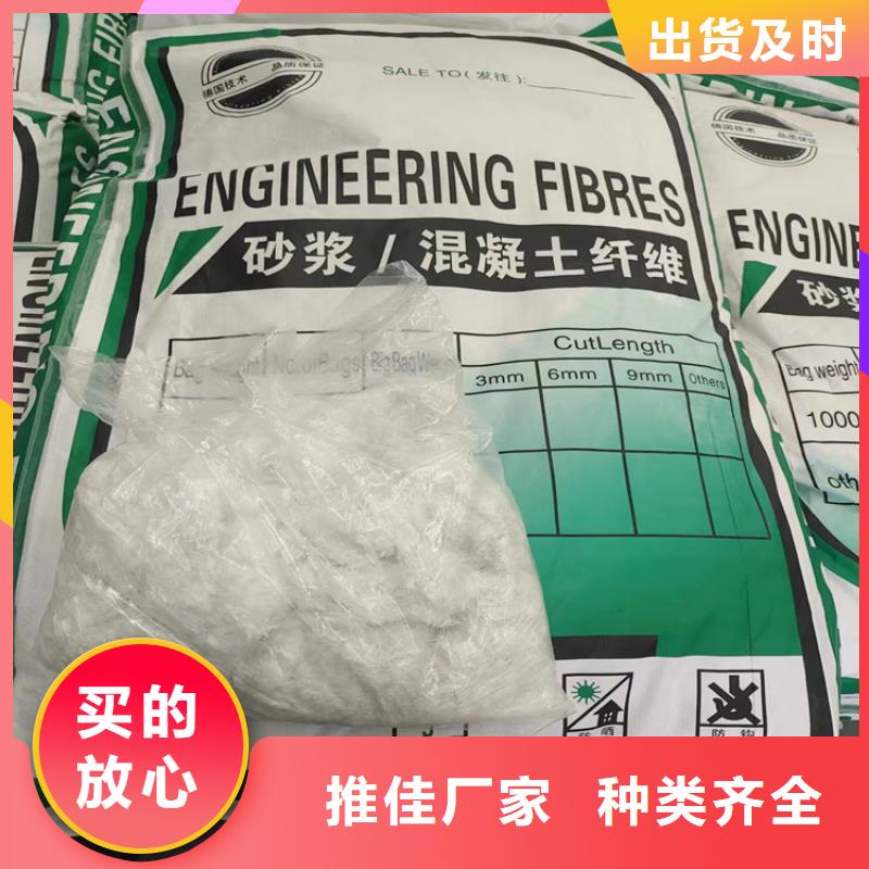 聚丙烯網狀纖維在線報價價格